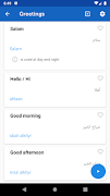 Learn Arabic Pro ภาพหน้าจอ 1
