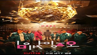 Saquad Game Guide 海报