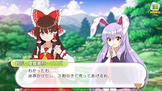 東方キャノンボール Screenshot 7