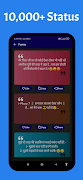 Hindi Attitude Status Shayari Screenshot 2