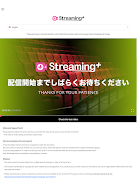 Streaming+ screenshot 3