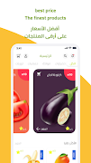 برنامه‌نما Ramlak عکس از صفحه