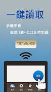 BLE RFID Reader 스크린샷 1