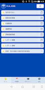 KULASIS スクリーンショット 1