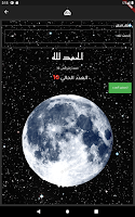 wazaker screenshot 7