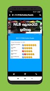 Lotharai Dinum & Jobs Lanka screenshot 5