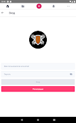 برنامه‌نما Codeby عکس از صفحه