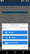 ScanSnap Cloud скриншот 3
