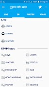 Marathi Jokes, Dp, Status App ảnh chụp màn hình 4