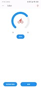 SmartTag تصوير الشاشة 2