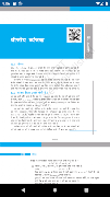 NCERT Book Class 7 Maths Ekran Görüntüsü 6