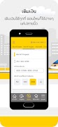 NTMobile captura de pantalla 7