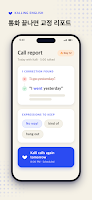Kalling English screenshot 2
