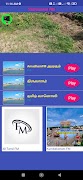 Thiruvarur FM screenshot 1