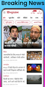 Bangla Songbad screenshot 7