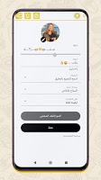 واتس الذهبي المطور | CHAT تصوير الشاشة 1