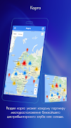 MLMstart screenshot 6