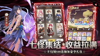 斗罗大陆：武魂觉醒 -福利版 اسکرین شاٹ 4