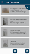 OCR Text Scanner تصوير الشاشة 5