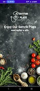 Sattvik Plate Ekran Görüntüsü 1