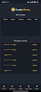 CryptoMining imagem de tela 3