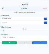 SMS - I Am OK ! screenshot 5