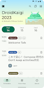 DroidKaigi 2023 公式アプリ โปสเตอร์