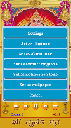 Kubera Mantra 截图 6