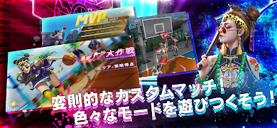 スマッシュダンク screenshot 5