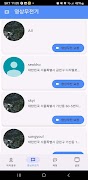 wepoint365 ảnh chụp màn hình 3