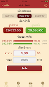 ThaiMitGold скриншот 3