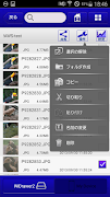 WiDrawer3 Screenshot 1