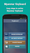 Myanmar Keyboard स्क्रीनशॉट 2