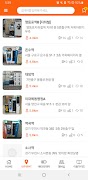 MobileTower 스크린샷 2