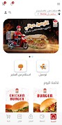 Master Burger - ماستر بركر スクリーンショット 3