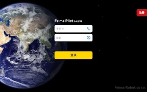 FeimaPilot screenshot 4