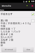 ちょいメモ memolite 截图 2