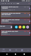 MeaSoft App スクリーンショット 1