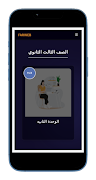 Alsayed Mahmoud โปสเตอร์