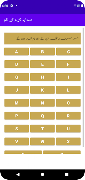 Islamic Names Dictionary screenshot 3