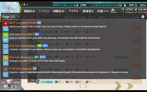 5 Schermata Kcanotify - KanColle Viewer