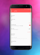 مسجل المكالمات تصوير الشاشة 2