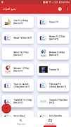 IPTV Player ภาพหน้าจอ 3