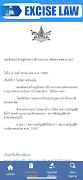 EXCISE LAW syot layar 2