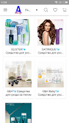 A-shop imagem de tela 2