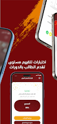 برنامه‌نما Three Academy عکس از صفحه
