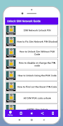 Unlock SIM Network Guide скриншот 2
