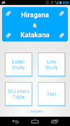 Japanese Study (hiragana) plakat