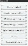 ストレッチ1.2.3 screenshot 2