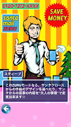 サンタメール ZURU 스크린샷 1